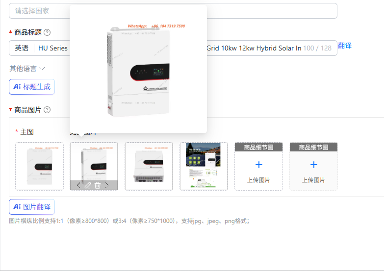 Split Phase Inverter 10Kw 110V 220V - HU-serie split-fase 110v/220v PV-omvormer 48V on/off-grid