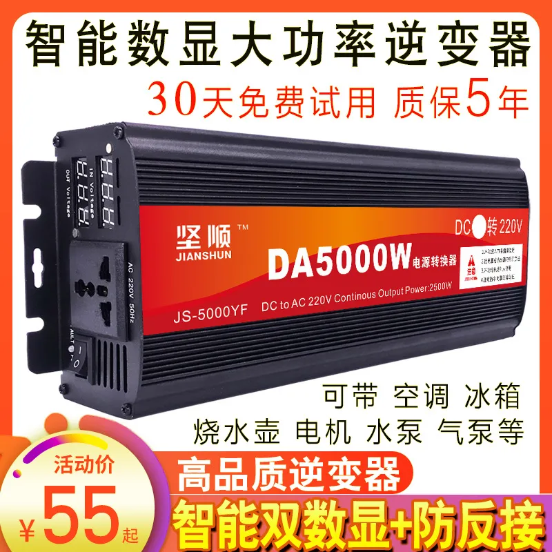 Hoogvermogen 5000W zuivere sin - Pure Sine Wave Inverter 5000W 48V 220V recensie en prijs